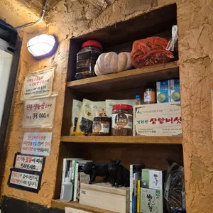 산청숯불가든 리뷰 사진