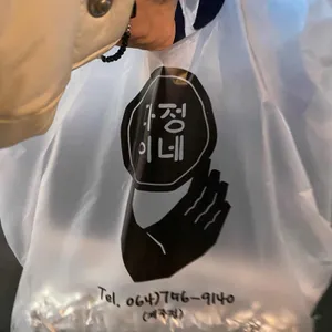 다정이네김밥 사진