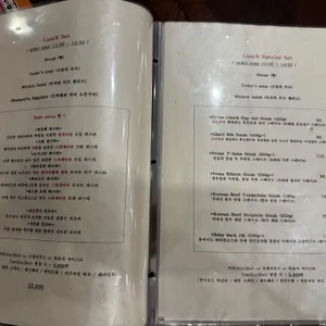 만수옥 리뷰 사진