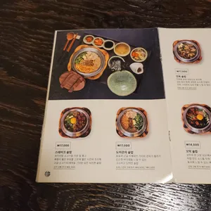 솔솥 리뷰 사진