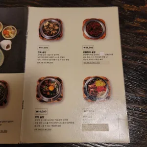 솔솥 리뷰 사진