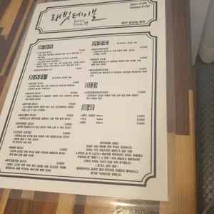 래빗테이블 리뷰 사진