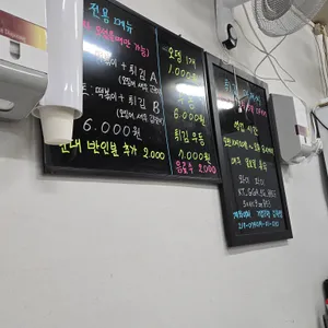 튀김아저씨 리뷰 사진