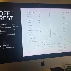 오프레스트 로스터리 리뷰 사진
