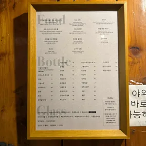 반디 리뷰 사진