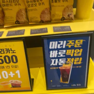 컴포즈커피 리뷰 사진