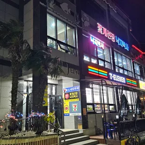 꽃게선장 낙지박사 리뷰 사진