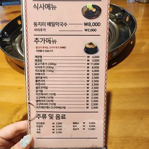 오투닭갈비&부대찌개 리뷰 사진