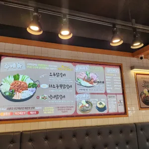 오투닭갈비&부대찌개 리뷰 사진