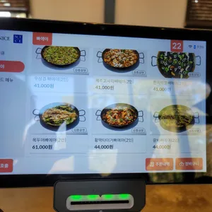 오팬파이어 리뷰 사진