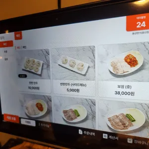 용산면가 리뷰 사진