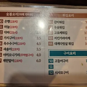 도리토리 리뷰 사진