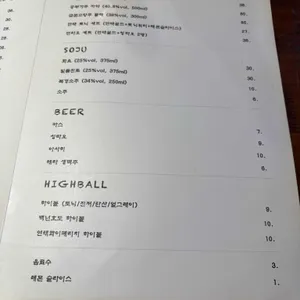 웅장 리뷰 사진