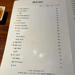 웅장 리뷰 사진