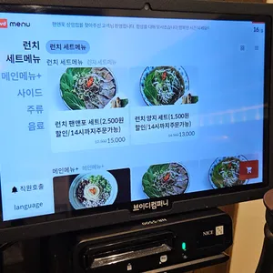 팬앤포 리뷰 사진