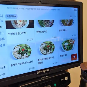 팬앤포 리뷰 사진