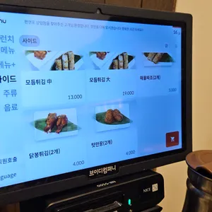팬앤포 리뷰 사진