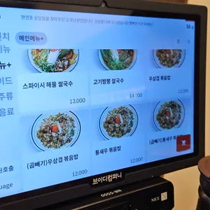팬앤포 리뷰 사진