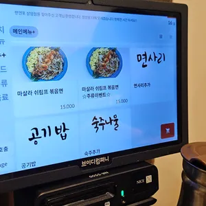 팬앤포 리뷰 사진