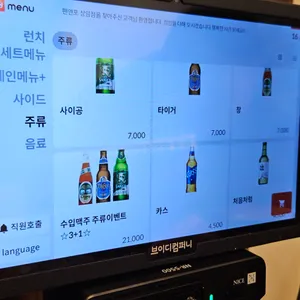 팬앤포 리뷰 사진