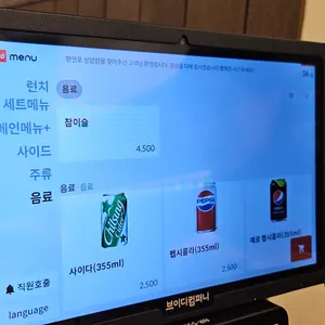 팬앤포 리뷰 사진