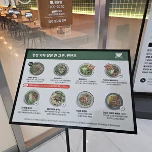 팬앤포 리뷰 사진