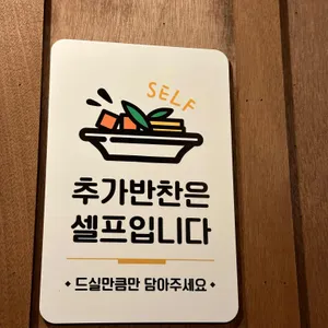 1984그수육집칼국수 리뷰 사진