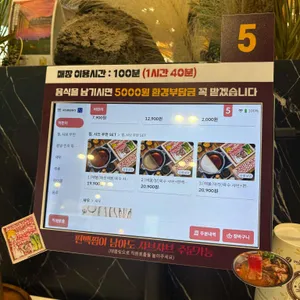 편백회관 리뷰 사진