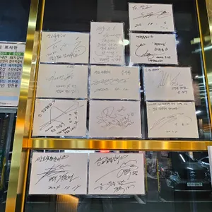 쌍교숯불갈비 리뷰 사진
