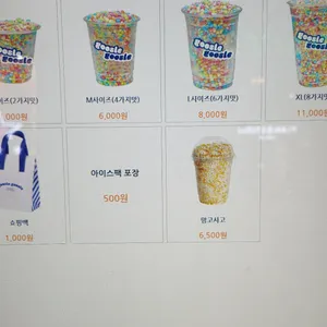 구슬구슬 리뷰 사진