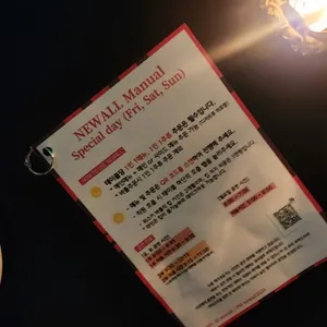 뉴올 재즈 라운지 리뷰 사진
