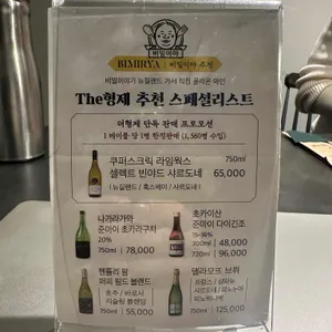 더형제 리뷰 사진