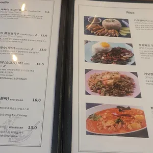 쑥짜이 리뷰 사진