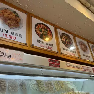 라화쿵부 리뷰 사진