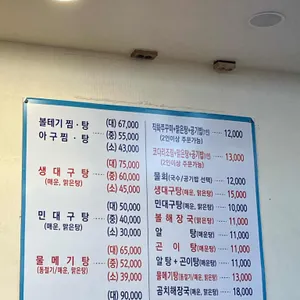 푸른바다 리뷰 사진