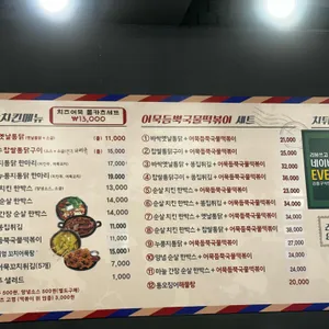 김종구식맛치킨, 전기바베큐옛날통닭 리뷰 사진