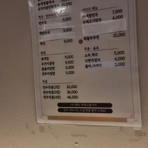 명동칼국수 리뷰 사진