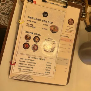 호유동 리뷰 사진