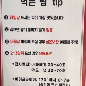 대박찹쌀꽈배기 리뷰 사진