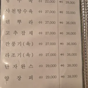 여명 리뷰 사진