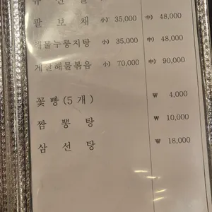 여명 리뷰 사진