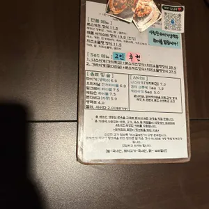 인자한키친 리뷰 사진