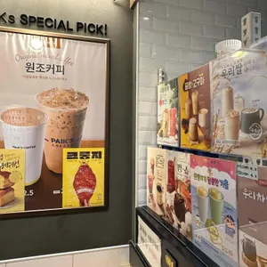 빽다방 리뷰 사진