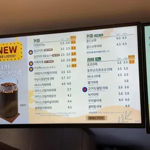 빽다방 리뷰 사진