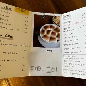 그이 리뷰 사진