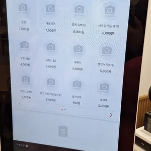 오뚜기분식 리뷰 사진