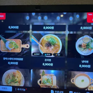 젠닌 리뷰 사진