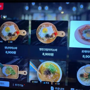 젠닌 리뷰 사진