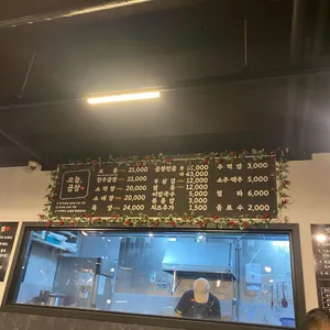 오늘곱창 리뷰 사진