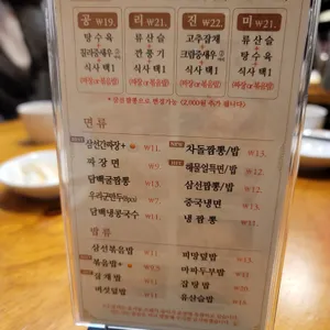 공리 리뷰 사진